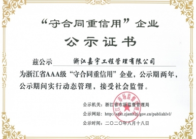 項目榮譽(yù)